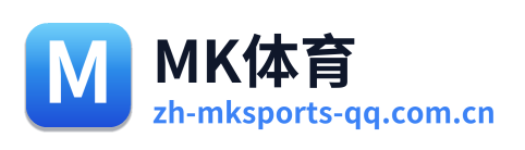 MK体育
